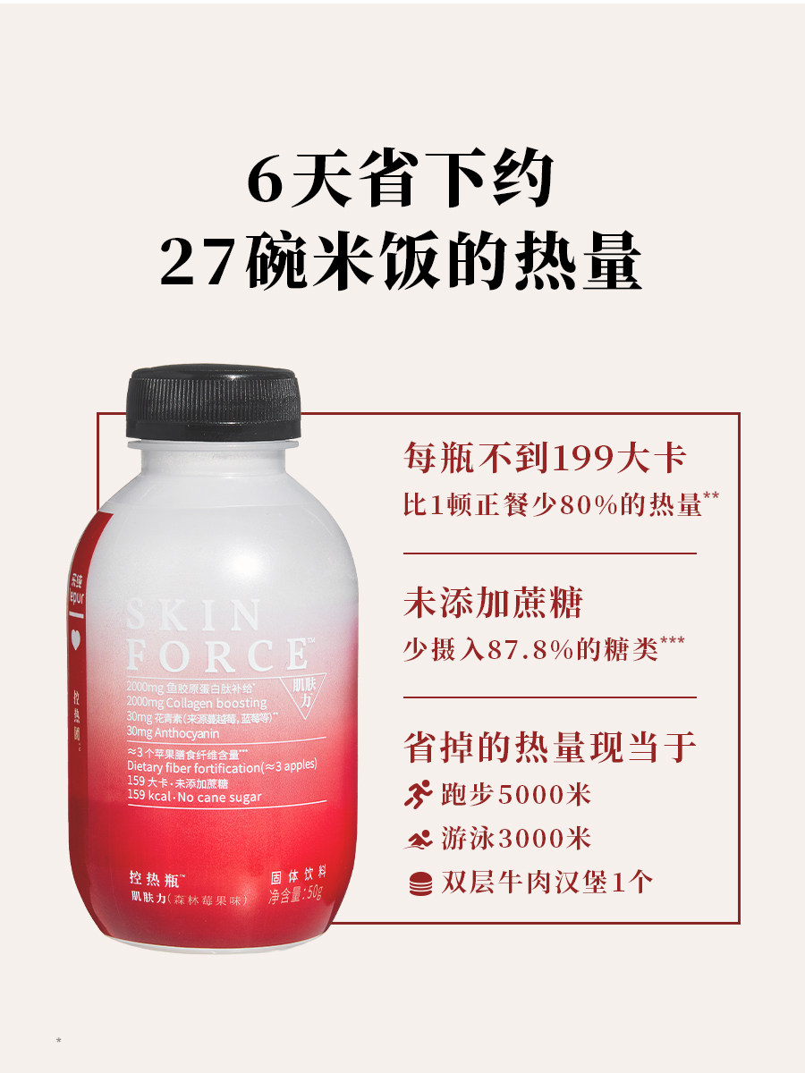  乐纯食品天然粉粉食品