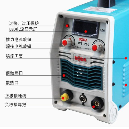 博大WS-200 250逆变直流家用不锈钢焊机 氩弧焊机220V两用电焊机 - 图3