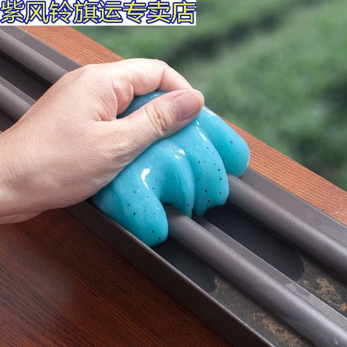 清洁软胶窗户家用重复使用可水洗门窗缝隙打扫卫生硅胶泥吸灰尘 - 图0