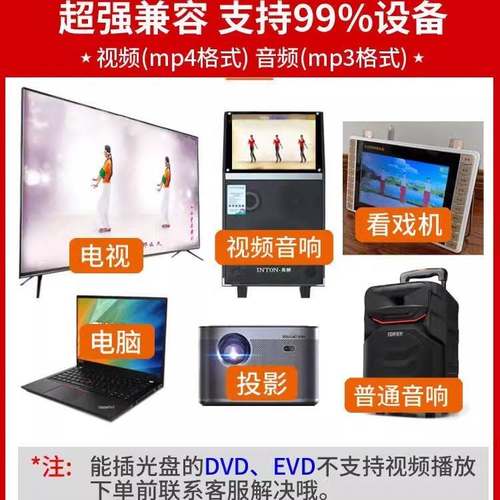 河南曲剧大全U盘高清MP4视频戏曲优盘老人看戏机听戏机tf内存卡 - 图2