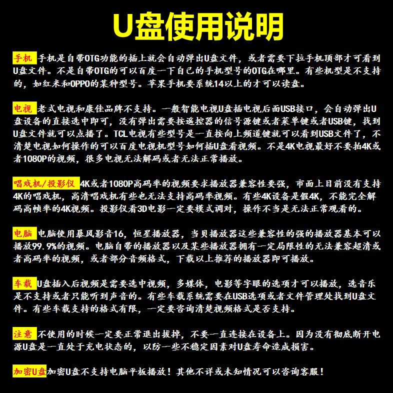 商业人物志U盘风云浙商粤商零售电商行业龙头资本对话MP4视频-图1