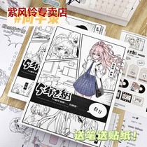 Personality Male And Female Loose-leaf Free Graduation Classmates Record Elementary School Students First Three Sixth-graders Cartoon Commemorative Album Creative Personality