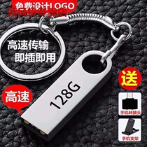 (high speed foot volume) u 16G 16G 32G 64G 64G 128G computer mobile phone dual purpose student office vehicular Youpan