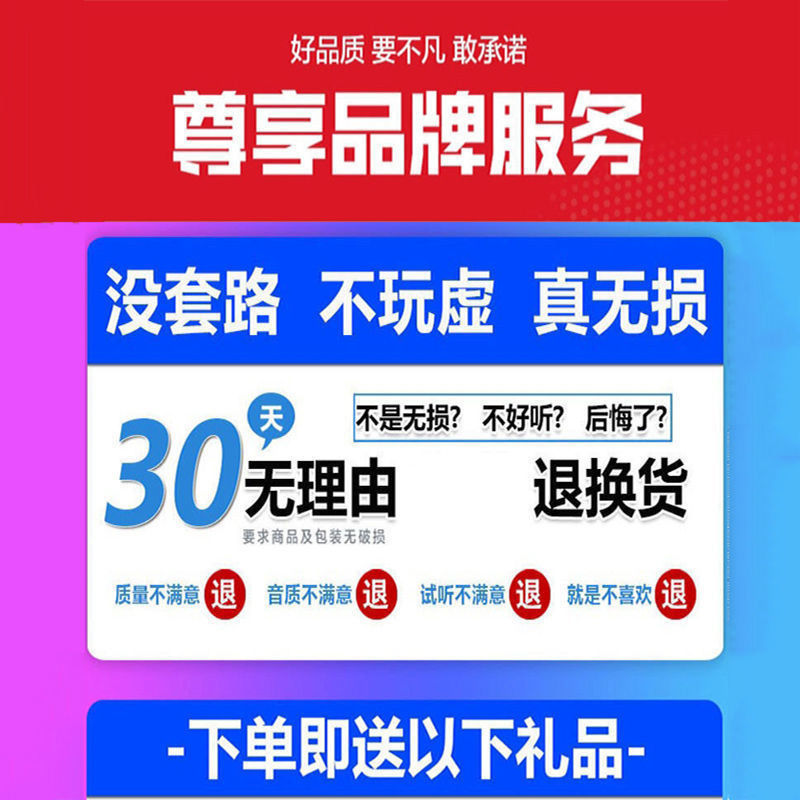 流行交谊舞歌曲U盘热门歌曲舞厅户外交际舞MP3双人舞教学视频优盘