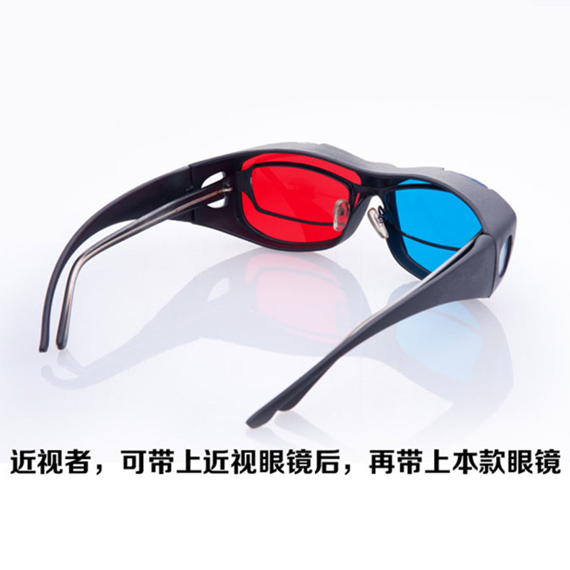 优质高清红蓝3d眼镜高品质3D立体眼镜树脂眼睛电脑电视通用家用 - 图1