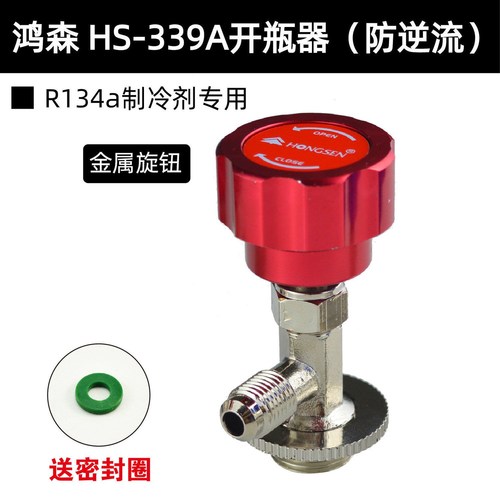 汽车空调加氟快速接头冷媒开瓶器加氟管转接头加氟压力表工具配件