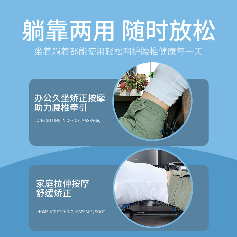 腰椎舒缓器腰肌劳损按摩腰部支撑 哈希护具（器械）