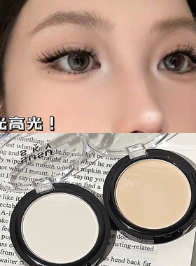 自然立体中国高光DOUREN