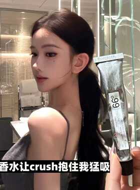 涂完crush直接沦陷 ~液体香体膏持久留香清新浪漫伪香体约会神器