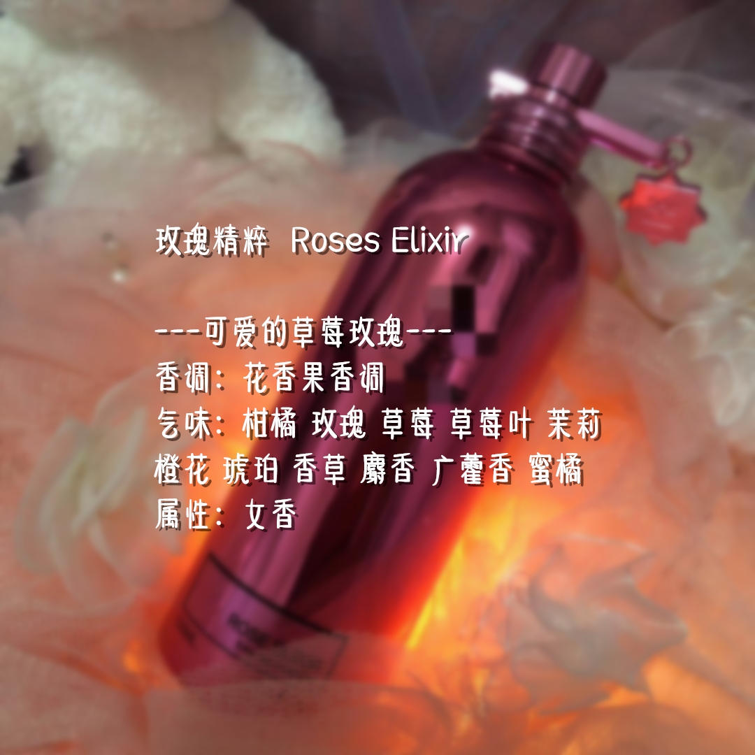 玫瑰漫画推荐品牌 新人首单立减十元 21年6月 淘宝海外