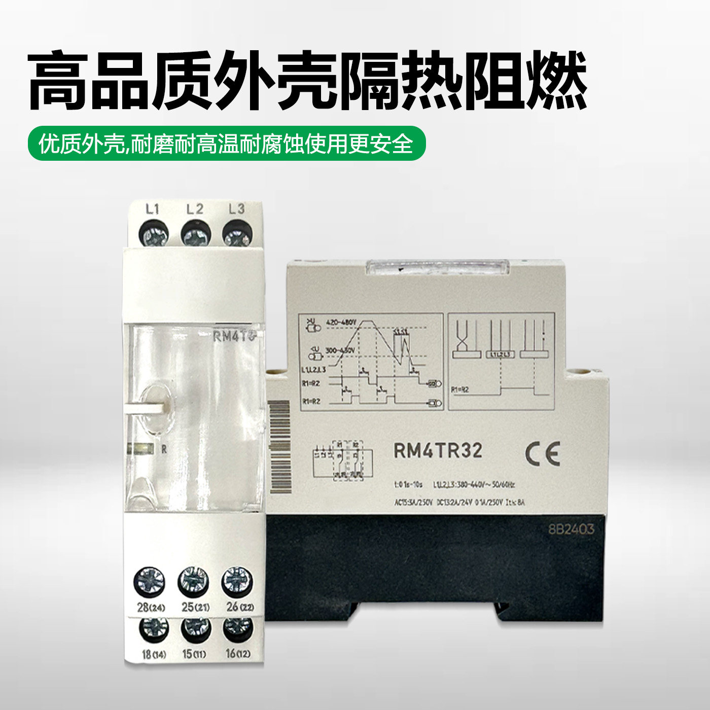 全新RM4TG20相序继电器RM4-TG20过欠压保护RM4TR32进口机芯,淘宝优惠券,粉丝福利购,淘宝优惠卷