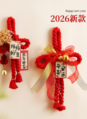 福字中国结挂件2027新款万字结入户门把手挂饰春节过新年装饰布置