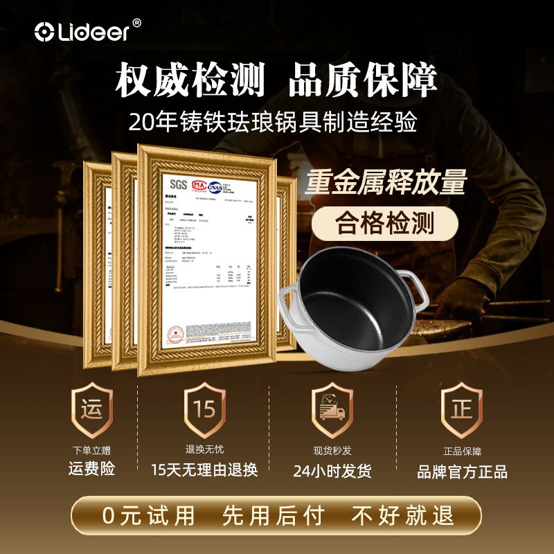 立德尔珐琅锅家用炖盅铸铁炖锅汤锅焖烧锅生铁电磁炉焖饭锅煲汤锅 - 图3