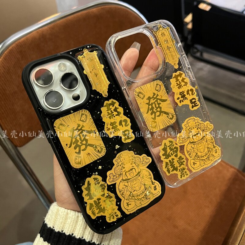新年滴胶搞钱要紧财神爷适用荣耀300 200pro手机壳荣耀100 90GT防摔80 70se软壳x60 x50i+ v40保护套x20 x8女