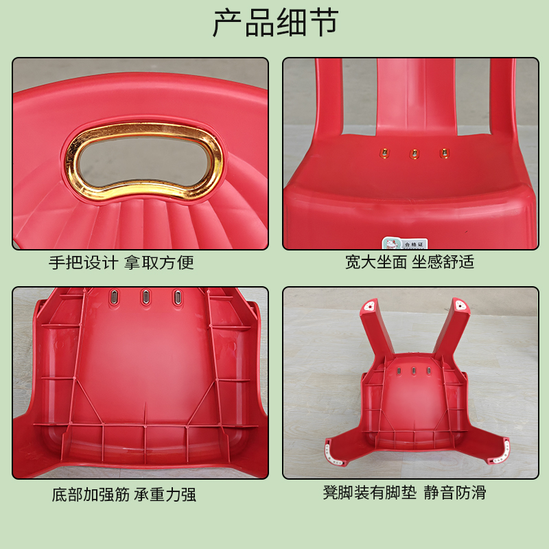 塑料靠背椅凳子家用客厅防滑加厚成人大排档餐桌椅子熟胶结实板凳 - 图2