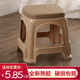 Plastic stool thickened home adult plastic stool dining table chair, bathroom coffee table cooked rubber cooked square stool Jianshuo rubber stool