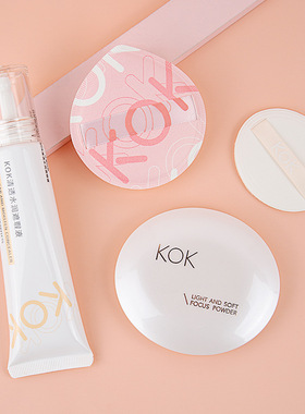 蕾琪正品KOK光影持妆粉底液遮瑕