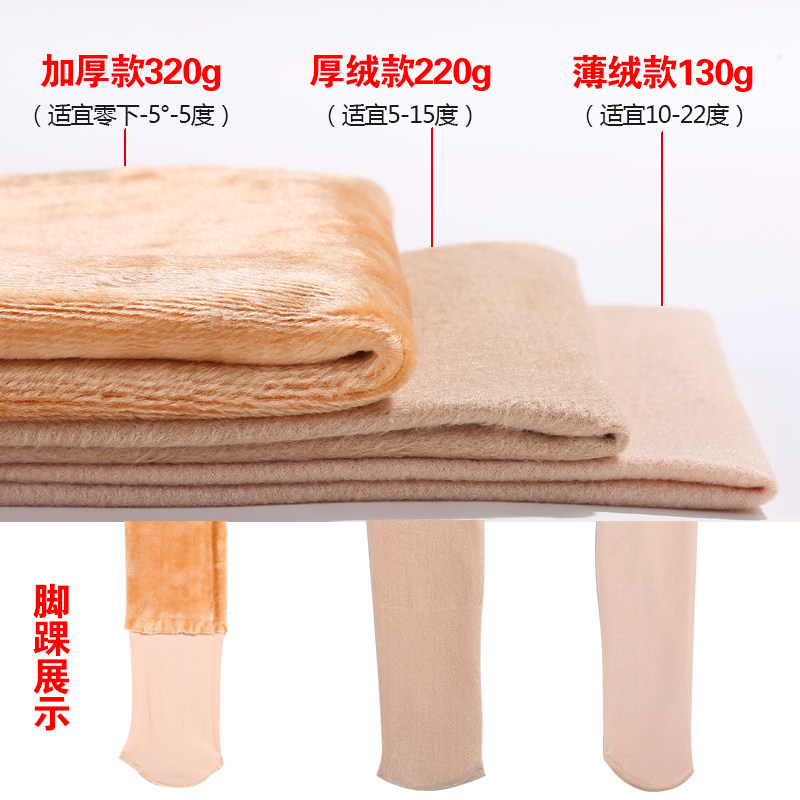 防勾丝光腿超自然神器连裤袜女春秋薄款丝袜秋冬裸感加绒加厚早秋,淘宝优惠券,粉丝福利购,淘宝优惠卷