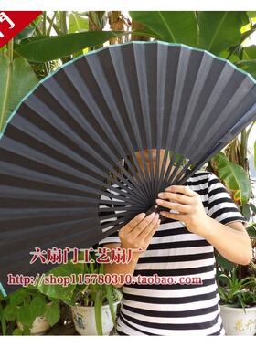 规格空白扇超大双面黑色绢布