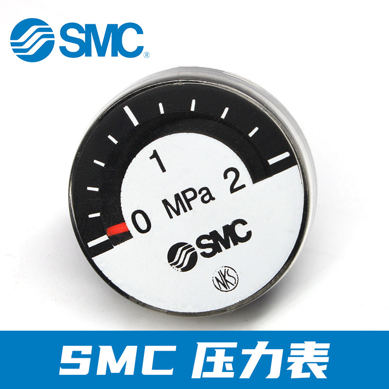 原装SMC气动压力表真空负压表G36/G46/G43/G33/G27-10-4-01气压表,淘宝优惠券,粉丝福利购,淘宝优惠卷