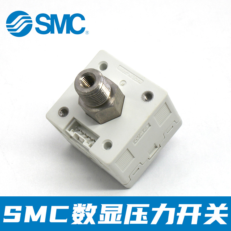 SMC数显压力开关ISE30A-01-N-L真空正负压表ZSE30AF-01-N-P/A/B/C - 图1