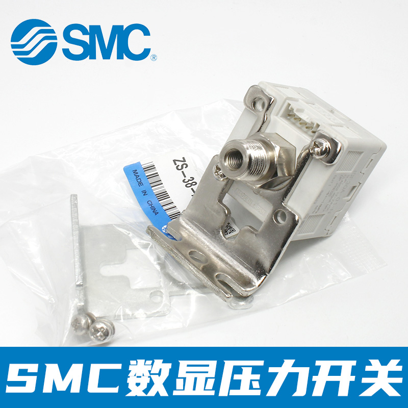 SMC数显压力开关ISE30A-01-N-L真空正负压表ZSE30AF-01-N-P/A/B/C - 图2