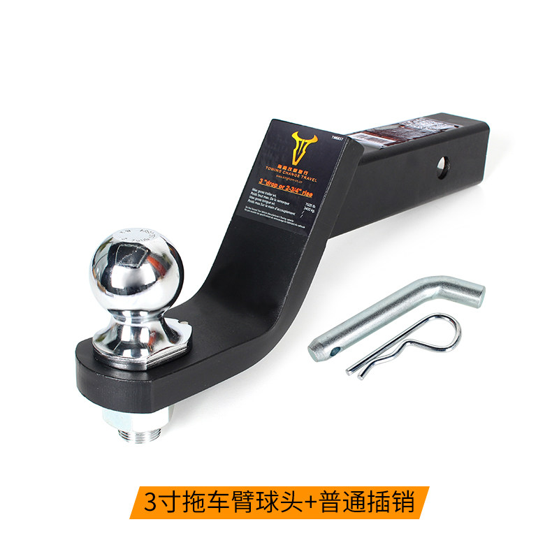 拖赢2寸头流氓钩拖车杠美式通用房挂车牵引器拖车臂拖车钩拖车球,淘宝优惠券,粉丝福利购,淘宝优惠卷