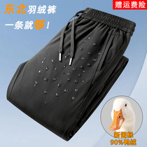 2023 New Down Pants Mens Kneecap Winter Outwear North East Punching Pants Casual Waterproof Windproof Warm Dad