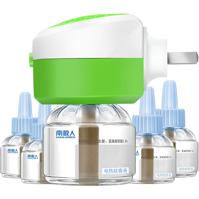 南极人电热蚊香液无味婴儿孕妇家用电蚊器
