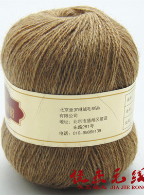 【1盒6两价】圣罗琳黑黛貂6+6纱支14S/2型抗掉毛中细手编貂绒毛线