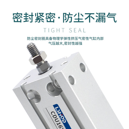 SMC型自由安装气缸CDU32/CU32-5/10/15/20/25/30/35/40/45/50/150 - 图2