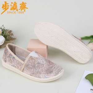 步瀛斋老北京布鞋女春新品浅口单鞋休闲渔夫鞋一脚蹬懒人鞋孕妇鞋