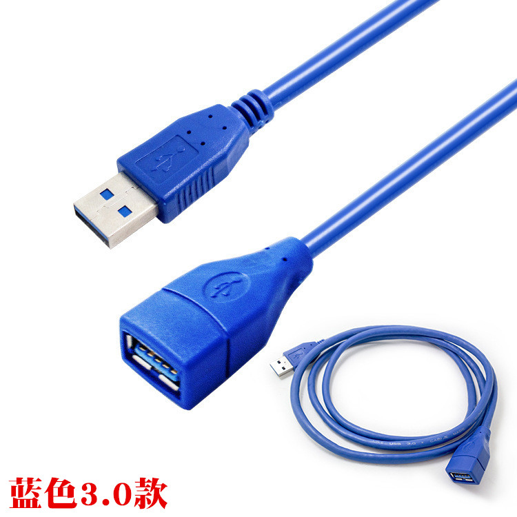 高速USB2.0延长线公对母 电脑U盘键盘鼠标打印加长手机车载转接线 - 图2