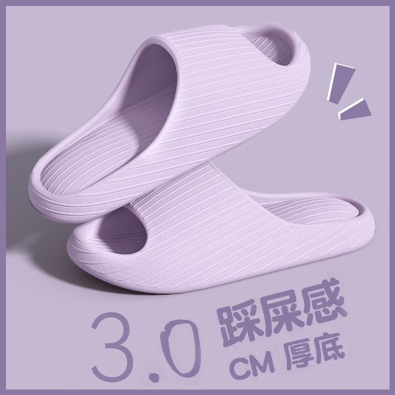 踩屎感拖鞋女士夏季家居室内浴室防滑防臭2025新款eva厚底凉拖男 - 图0