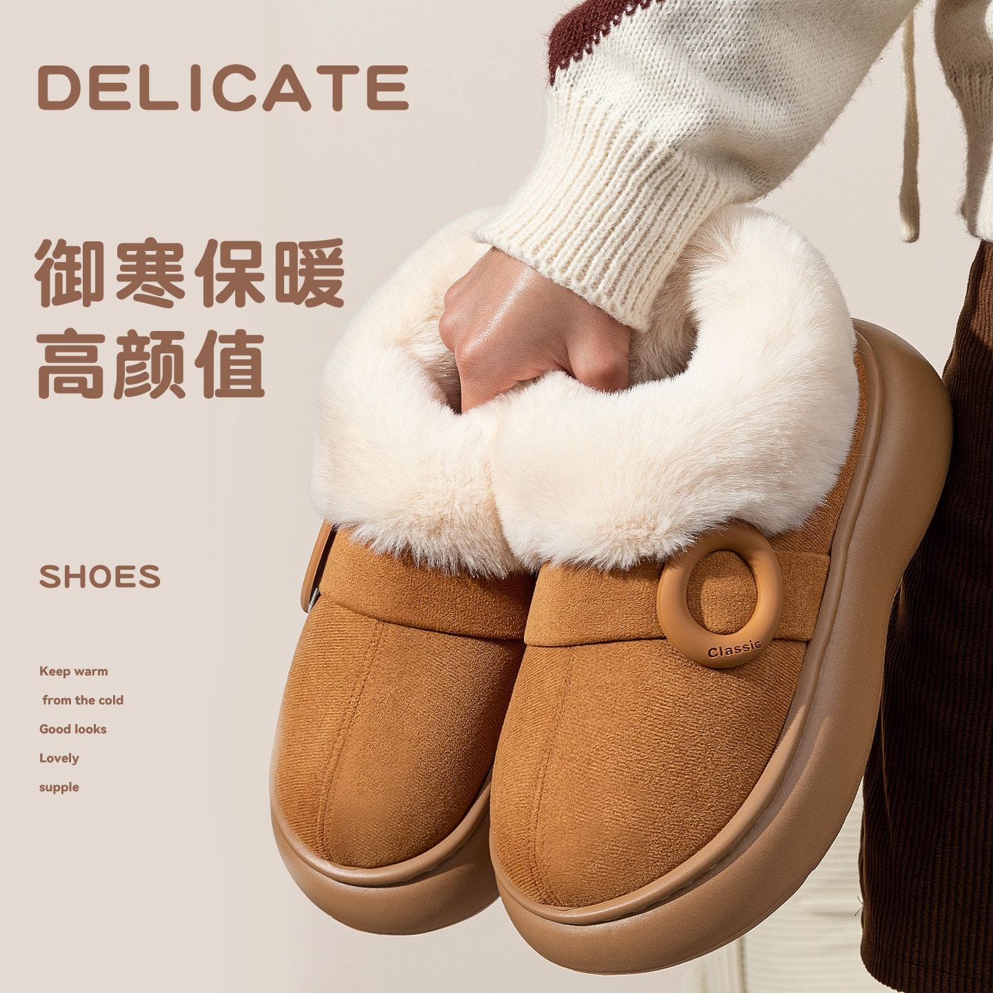 毛绒保暖棉鞋女士冬季新款家居室内棉拖鞋厚底防滑加绒包跟毛拖鞋,淘宝优惠券,粉丝福利购,淘宝优惠卷