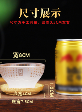 供佛杯供水杯琉璃佛前水杯观音圣