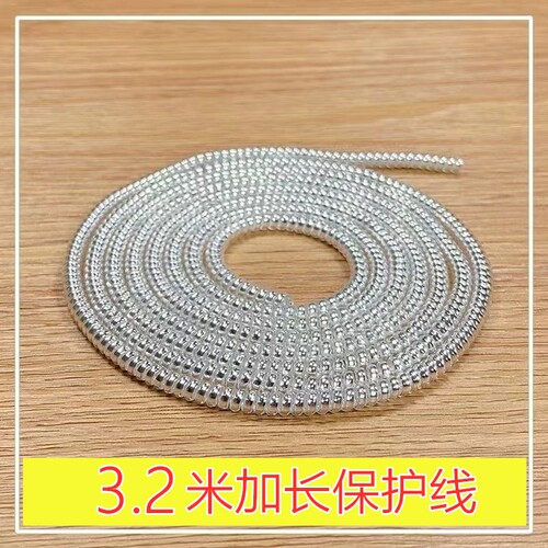 苹果笔记本小米vivo华为2米加长3.2米数据线保护套电脑手机缠绕绳 - 图1