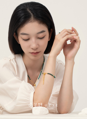 由子野丨原创天然孔雀透辉手链