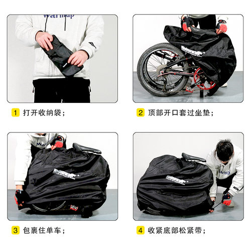 清仓特价折叠自行车超轻收纳袋14寸便携装车包20寸防尘袋小布车罩 - 图0