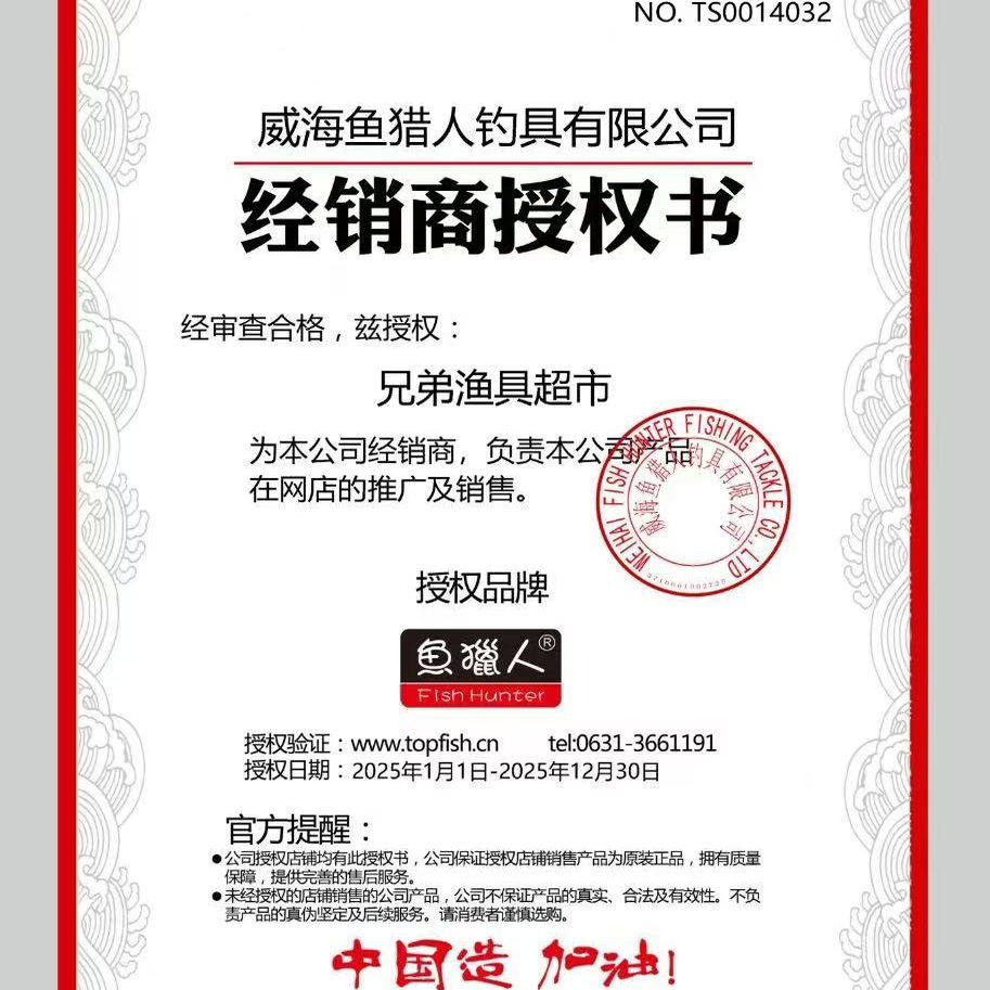 鱼猎人征途路亚竿泛用竿渔猎人远投超硬碳素杆枪柄直柄路亚竿套装,淘宝优惠券,粉丝福利购,淘宝优惠卷