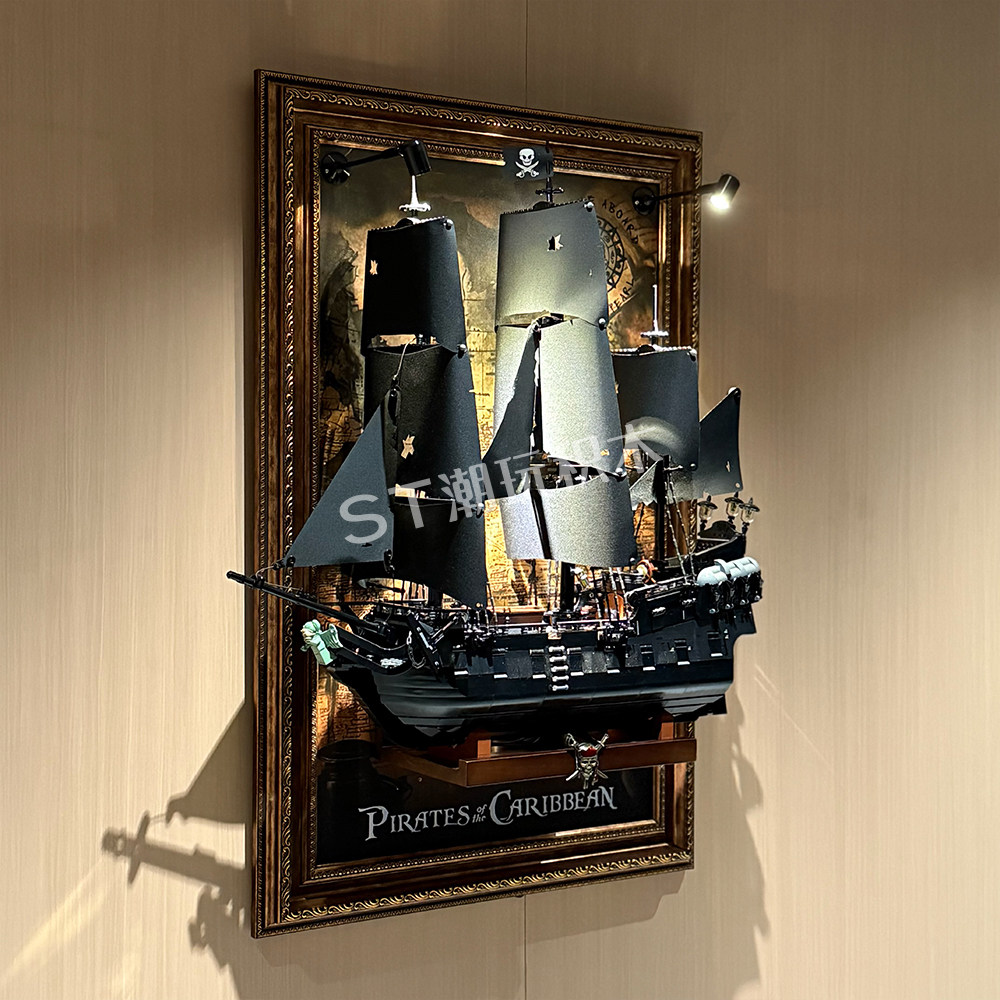 适用于乐高10365黑珍珠号加勒比海盗船美式复古上墙展示收纳相框,淘宝优惠券,粉丝福利购,淘宝优惠卷
