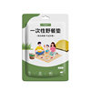Disposable picnic mat moisture-proof outdoor camping thickened spring