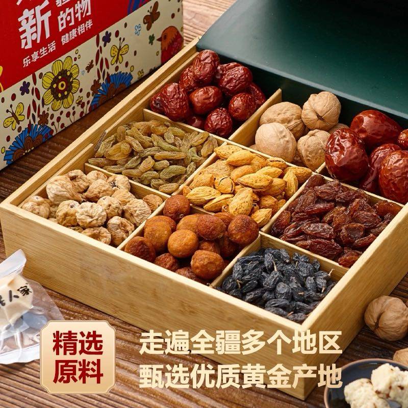 新疆干果坚果特产组合礼盒年货土特产来自新疆的礼物伴手大礼包,淘宝优惠券,粉丝福利购,淘宝优惠卷
