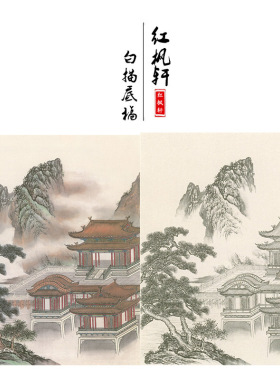 有步骤王少卿工笔画白描底稿牡丹