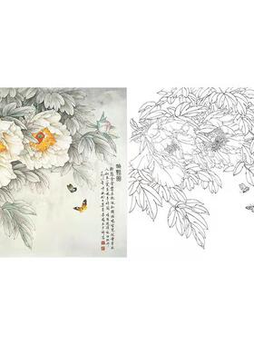 国画花鸟白描底稿团扇牡丹天香