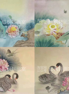 红枫轩画室工笔画白描底稿荷花花鸟国画熟宣纸纯手绘稿可直接上色