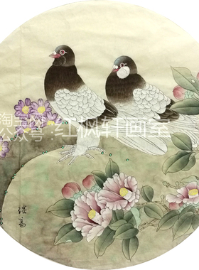 芭蕉入门熟宣纸手绘稿工笔花鸟画