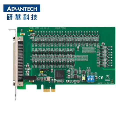 研华PCIE-1756 64通道隔离数字输入/输出PCI Expresscard扩展接口 - 图0