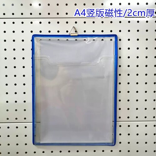 a4壁挂文件袋资料盒可悬挂式透明文件盒A4加厚文件挂袋挂钩文件架收纳袋挂墙磁性吸附粘贴文件盒资料袋 - 图2