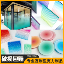 Asymptotic acrylic plate processing customized dazzling striped water corrugated decoration display box billboard uv printing